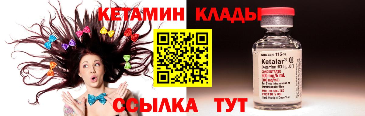 Лесной  мега ССЫЛКА  Вход с VPN  Кетамин ketamine 