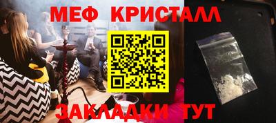 сатива Кингисепп