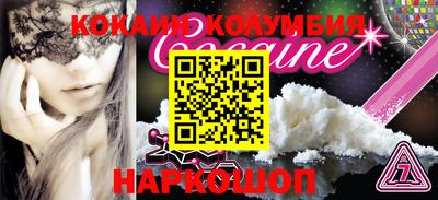 сатива Кингисепп