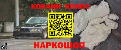 меф Кимры