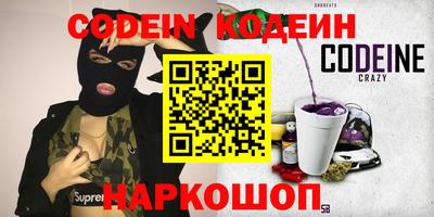 меф Кимры