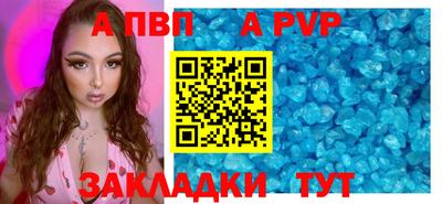 меф Кимры