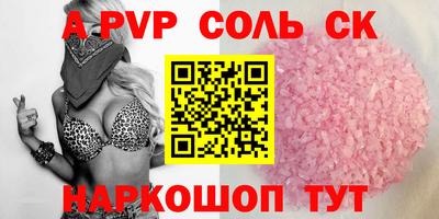 мдпв Кинель