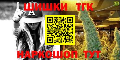меф Кимры