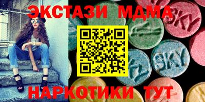 меф Кимры