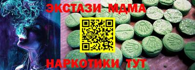 сатива Кингисепп