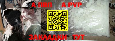 мдпв Кинель