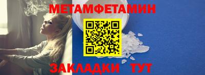 сатива Кингисепп