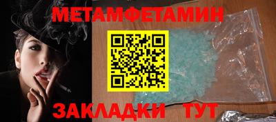 меф Кимры