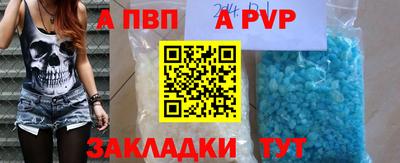 сатива Кингисепп
