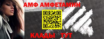 меф Кимры