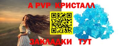 меф Кимры