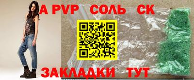 сатива Кингисепп