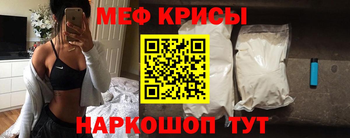 Лесной  Меф 4 MMC  Меф  Меф mephedrone  Вход с VPN 