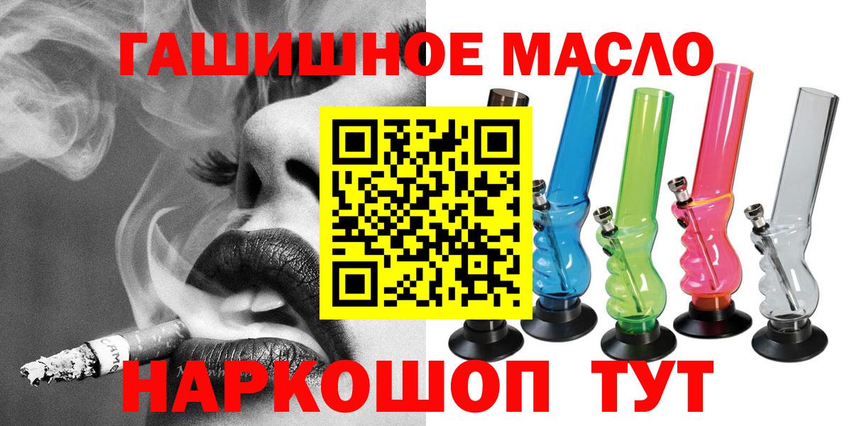 Лесной  Дистиллят ТГК концентрат  ТГК концентрат  Вход с VPN 