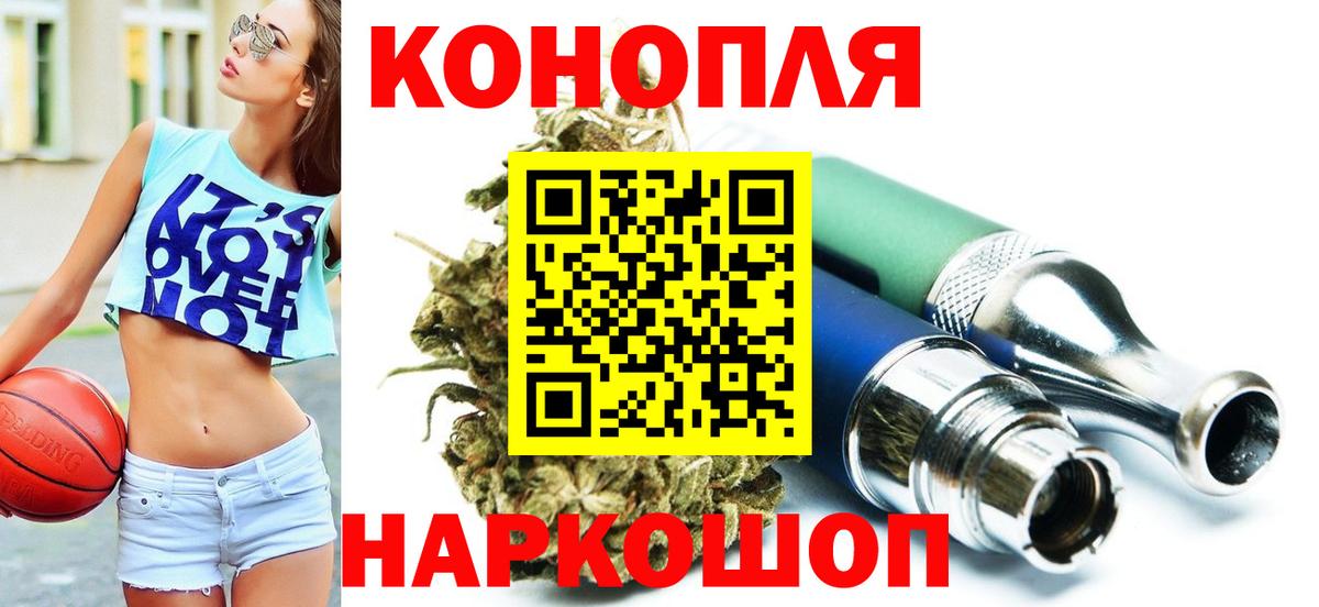Бошки Шишки индика  Вход с VPN  Канабис VHQ  Бошки марихуана White Widow  Лесной  Канабис семена 