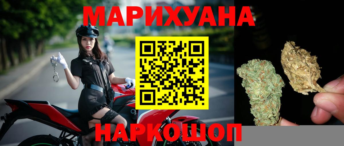 Бошки марихуана Bruce Banner Лесной